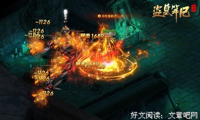 盗墓笔可的名句欣赏