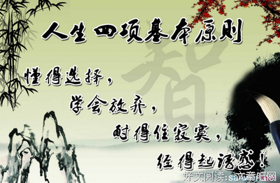 扣扣空间经典名句