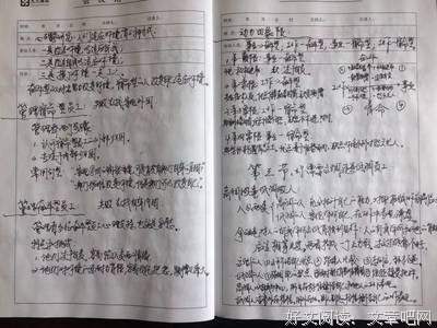 突破——程序员如何练就领导力读后感1000字