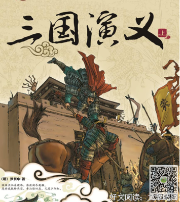 读闲书读后感100字