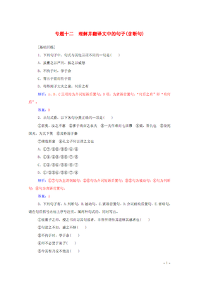 于时外的句子