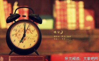 15条关于他科·加的经典语句