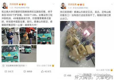 他在印度坐着三轮车狂奔，就为了抢3000个口罩……