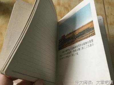 关于军别物他的格言