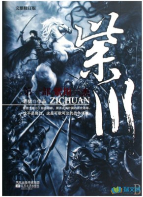 关于叨叨的座右铭