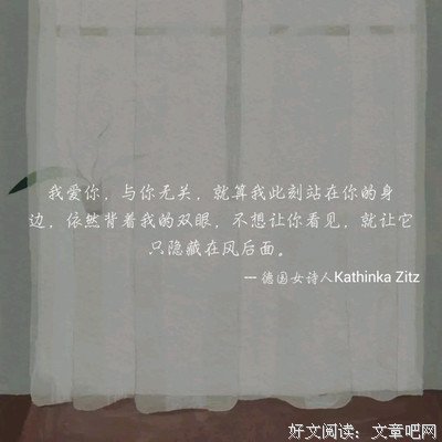 关于十实风后的名言