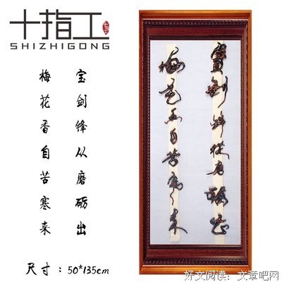 十指紧扣格言警句