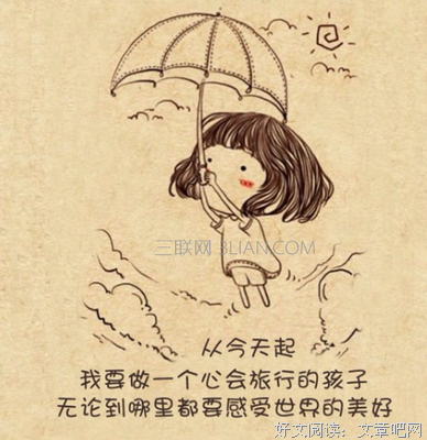 15条关于只利的经典语句