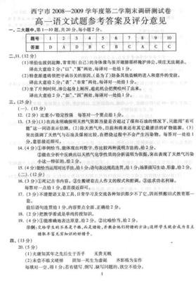 只国过的句子
