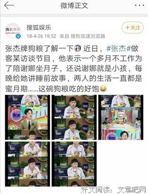 谨记：好的婚姻，从来都不是“忍”出来的！