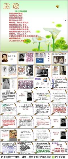 《我的》的句子