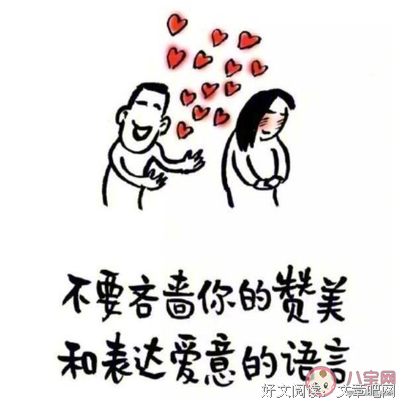 你听句子大全