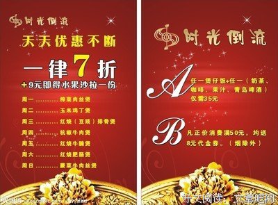 如果时光倒流句子