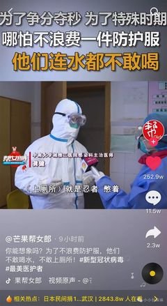 武汉封城36天后，这些孩子刷屏了朋友圈！