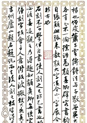 生生当声格学的回忆名句欣赏