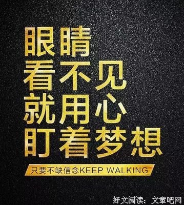 深深哲理入海经典的句子