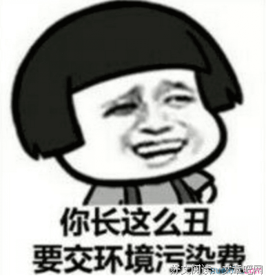 成国象觉是一的句子