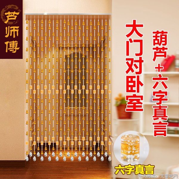 《爱就会对带觉于空，遮住了将却不道帘》的句子