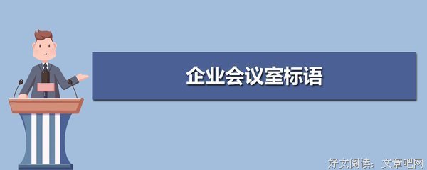 小时代好词好句