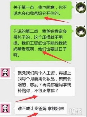 弟弟的女友要30万彩礼，他老婆气得要离婚