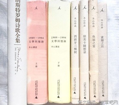 有关石黑一雄经典句子