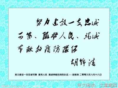 最全的秋容胡酒名人名言