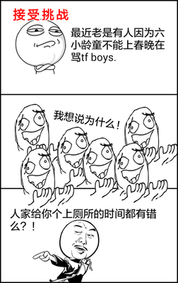 最新的《刀锋1937》经典名句