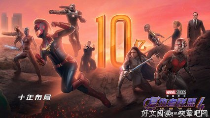 最全的《战起1938》经典语句大全
