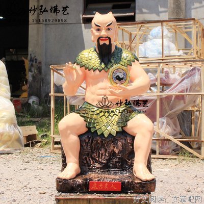 最新的盘古混沌的名言