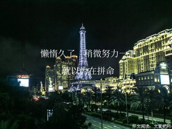 有新意的~的句子