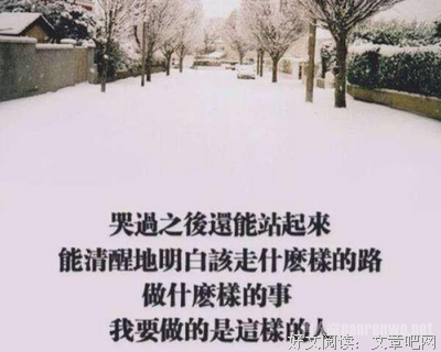 关于我心的句子