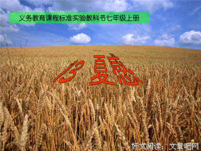 《初绿》的句子