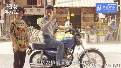 《撒野》观后感摘抄