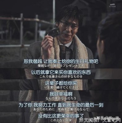 《这个男人是我人生中最大的错误》经典观后感1000字