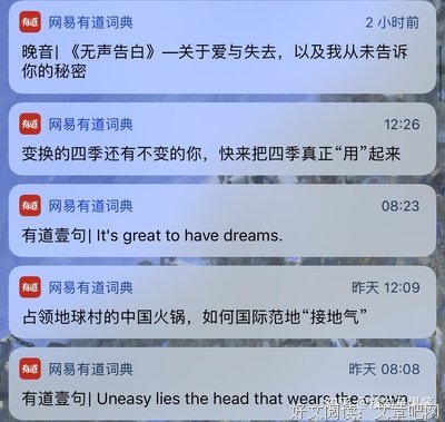 美句集名句欣赏