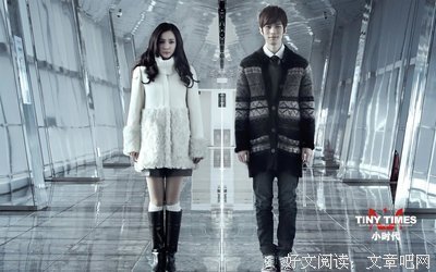 关于小时代3的句子