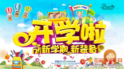 《无饭不起早》观后感100字