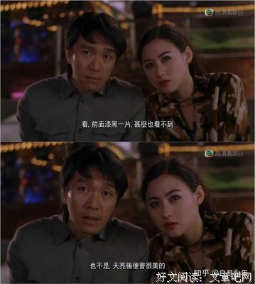 电影台词