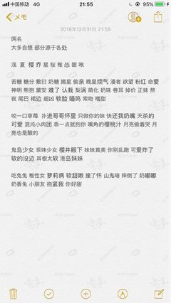 我会奔向你