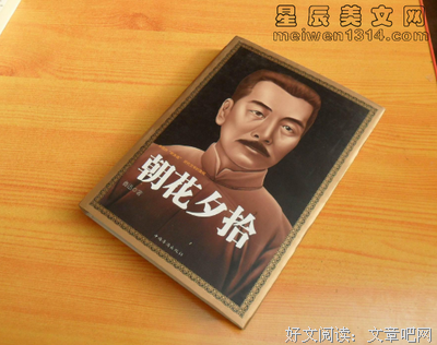 面纱读后感精选