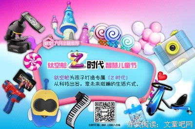 宅家的幼儿是如何看待外面的世界？