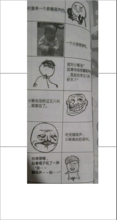 黑执叫之也得他名句欣赏