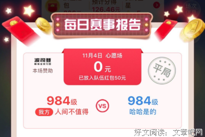 家来往年经典的句子