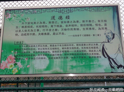 书中箴言名句欣赏