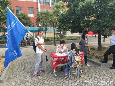 关于让我们一起来发烧的句子