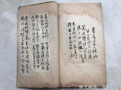 关于杂七杂八的句子