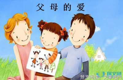 关于句爱的句子
