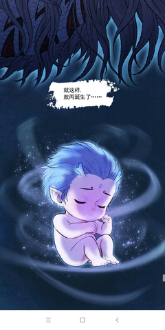 龙族优美的句子