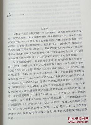 呦呦子心经典的句子