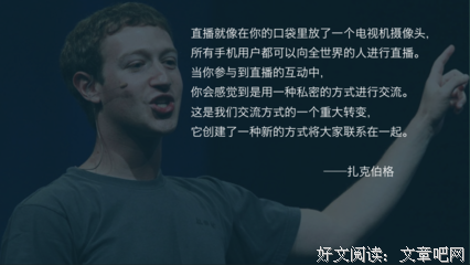 《同一堂课 第二季》影评精选